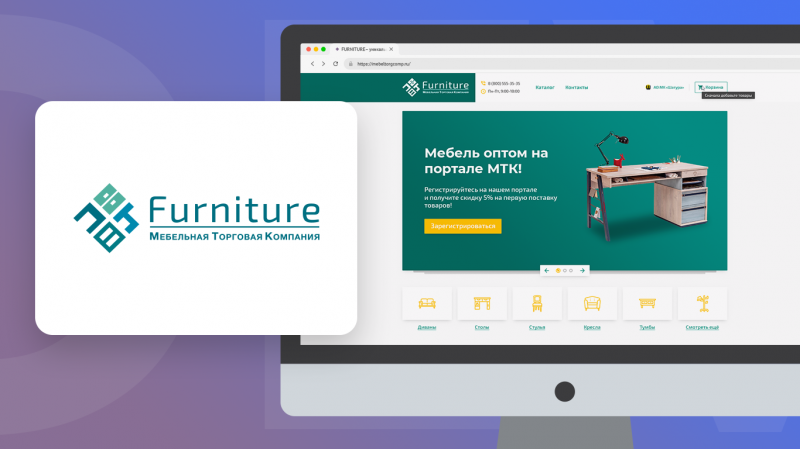 Furniture — Мебельная Торговая Компания