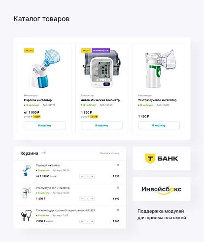 Аспро: Медицинский центр