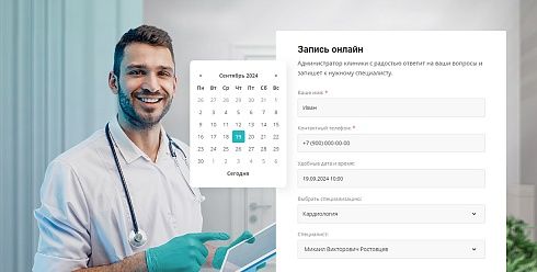 Аспро: Медицинский центр