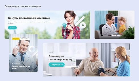 Аспро: Медицинский центр
